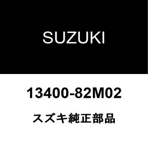 スズキ（SUZUKI） スズキ純正 ラパン スロットルボディガスケット