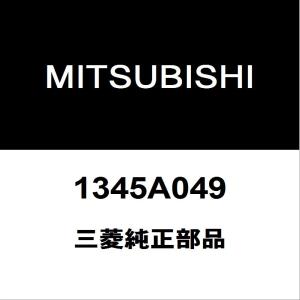 三菱（MITSUBISHI） 三菱純正 デリカD:5 パワーステアリングホース