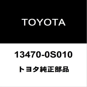 トヨタ（TOYOTA） トヨタ純正 ランドクルーザー クランクプーリー