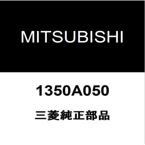 PTクルーザー ネオン リア スタビライザー ブッシュ 05272526AA互換 三菱（MITSUBISHI） 三菱純正 ランサーエポリューション リア