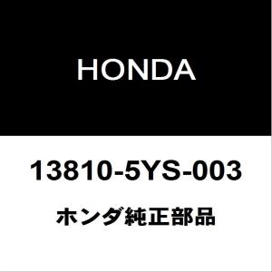 ホンダ（HONDA） ホンダ純正 N-BOX クランクプーリー 13811-5Z1-000