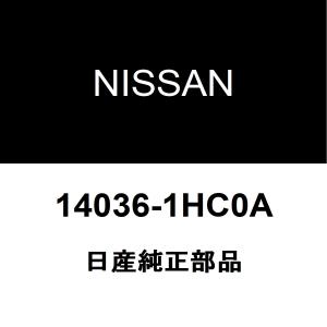 日産純正 ラティオ マニホールドガスケット 14036-1HC0A｜hexstore