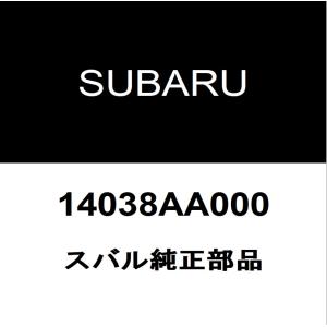 SUBARU（スバル） スバル純正 BRZ フロントエキゾーストパイプ