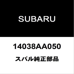 SUBARU（スバル） スバル純正 レヴォーグ エンジンマウント 41020AN000