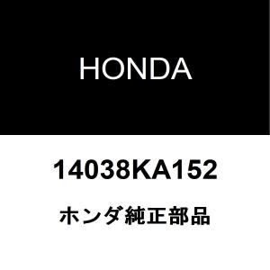 ホンダ純正 オデッセイ マニホールドガスケット 14038KA152｜hexstore