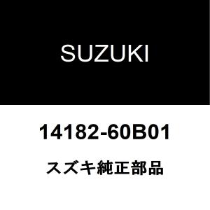 7番のみ』 ワゴンR用 エキゾーストパイプのガスケットのみ 1418260B00