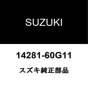 スズキ（SUZUKI） スズキ純正 エブリイ ミッションオイルパン