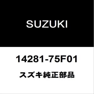 大野ゴム マフラー サポート クッション スズキ 純正品番確認 14281