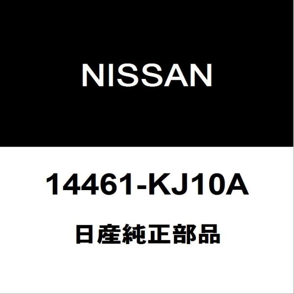 日産純正 GT-R インタークーラーASSY 14461-KJ10A