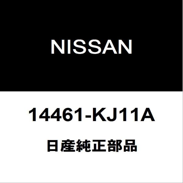 日産純正 GT-R インタークーラーASSY 14461-KJ11A