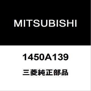 三菱純正 デリカD:5 スロットルボデーASSY 1450A139｜hexstore