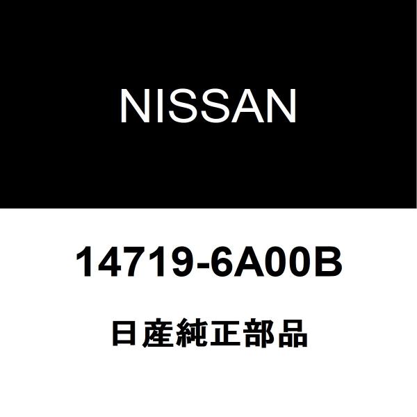 日産純正 キャラバン EGRバルブガスケット 14719-6A00B