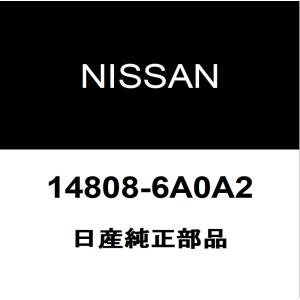 PTクルーザー ネオン リア スタビライザー ブッシュ 05272526AA互換 日産（NISSAN） 日産純正 フロントスタビライザーブッシュインナ 54612