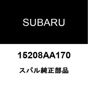 スバル純正 BRZ オイルエレメント 15208AA170｜ヘックスストア