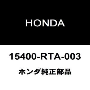 ホンダ（HONDA） ホンダ純正 インスパイア フューエルポンプASSY 17045