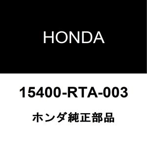 ホンダ（HONDA） ホンダ純正 アクティバン メーターバルブ 35505-S2R