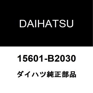 ダイハツ（DAIHATSU） ダイハツ純正 ムーヴキャンバス スパークプラグ