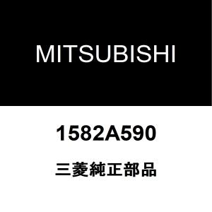 三菱（MITSUBISHI） 三菱純正 デリカD5 リアマフラーガスケット