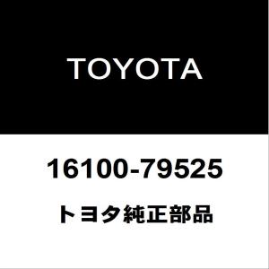 トヨタ（TOYOTA） トヨタ純正 ランドクルーザー フロントバンパ 76851