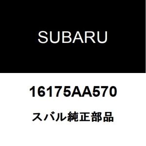 SUBARU（スバル） スバル純正 BRZ スロットルボディガスケット