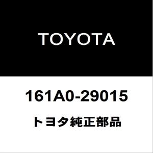 トヨタ（TOYOTA） トヨタ純正 ウィッシュ ラジエータアッパホース