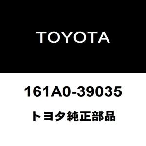 トヨタ（TOYOTA） トヨタ純正 シエンタ ラジエータグリルモール 52712