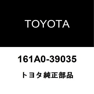 トヨタ（TOYOTA） トヨタ純正 ヴィッツ ラジエータグリルモール 53125