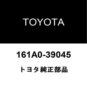 トヨタ純正 カローラ ウォーターポンプASSY 161A0-39045｜hexstore