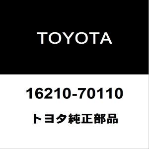 トヨタ（TOYOTA） トヨタ純正 ランドクルーザー フロントライセンス