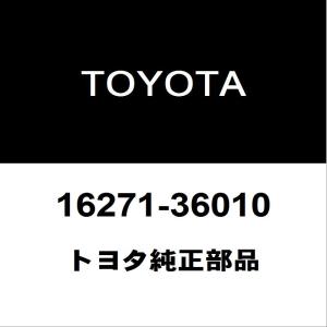 トヨタ トヨタ純正 ヴェルファイア ウォーターポンプガスケット