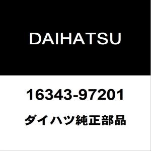 SUBARU（スバル） スバル純正 ステラ サーモスタットガスケット 16341