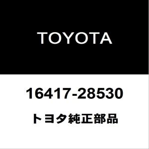 レクサス（LEXUS） レクサス純正 RX フロントディスクロータ 43512