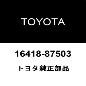 リコピン 追加パーツ分 トヨタ（TOYOTA） トヨタ純正 ライズ リアワイパーブレード 85242