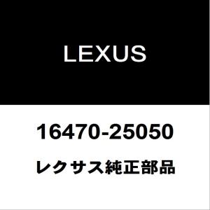 レクサス（LEXUS） レクサス純正 NX ホイルキャップ 42603-53140