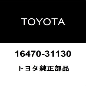お問い合わせ等専用ページ トヨタ（TOYOTA） トヨタ純正 FJクルーザー リアスポイラー 76871