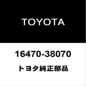 トヨタ（TOYOTA） トヨタ純正 センチュリー クランクカクセンサー
