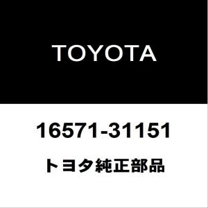 トヨタ（TOYOTA） トヨタ純正 マークX フロントドアベルトモールRH