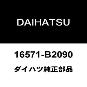 ダイハツ（DAIHATSU） ダイハツ純正 ハイゼット ラジエータアッパ