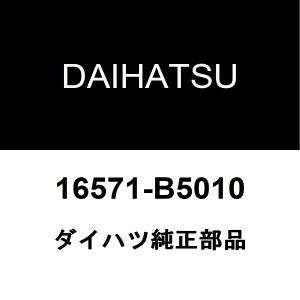 ダイハツ（DAIHATSU） ダイハツ純正 ミラジーノ クランクプーリー