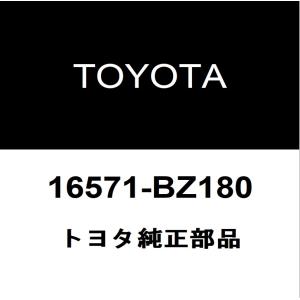 トヨタ（TOYOTA） トヨタ純正 プリウスα テールランプレンズLH 81561