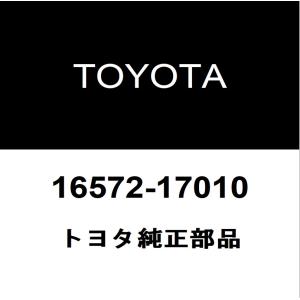 トヨタ（TOYOTA） トヨタ純正 ランドクルーザー80 タイロッドエンド
