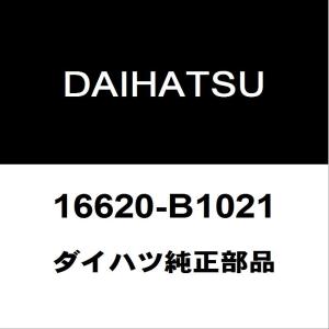 ダイハツ（DAIHATSU） ダイハツ純正 トール センタストップランプASSY