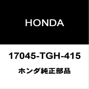 ホンダ（HONDA） ホンダ純正 シビック フロントワイパーラバー 76632