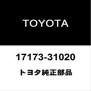 トヨタ（TOYOTA） トヨタ純正 マークX スロットルボディガスケット