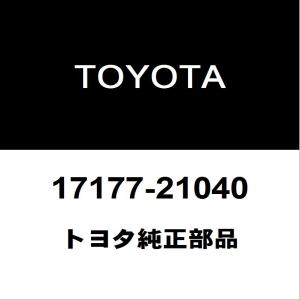 トヨタ（TOYOTA） トヨタ純正 シエンタ ライセンスランプASSY 81270