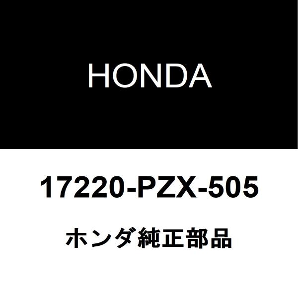 ホンダ純正 S2000 エアーエレメント 17220-PZX-505