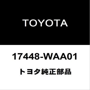 トヨタ（TOYOTA） トヨタ純正 スープラ フロントスポイラー 76853