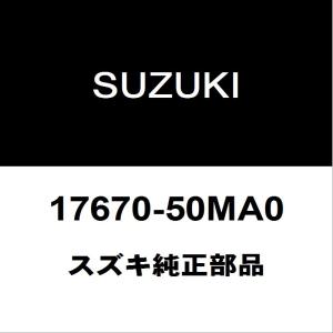 スズキ（SUZUKI） スズキ純正 アルト ヒーターホース 17871-74P01