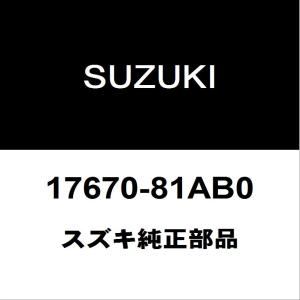 スズキ（SUZUKI） スズキ純正 エブリィ サーモスタット 17670-81AB0