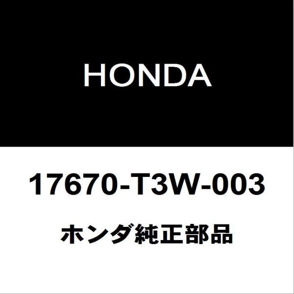 ホンダ純正 N-BOX フューエルキャップ 17670-T3W-003